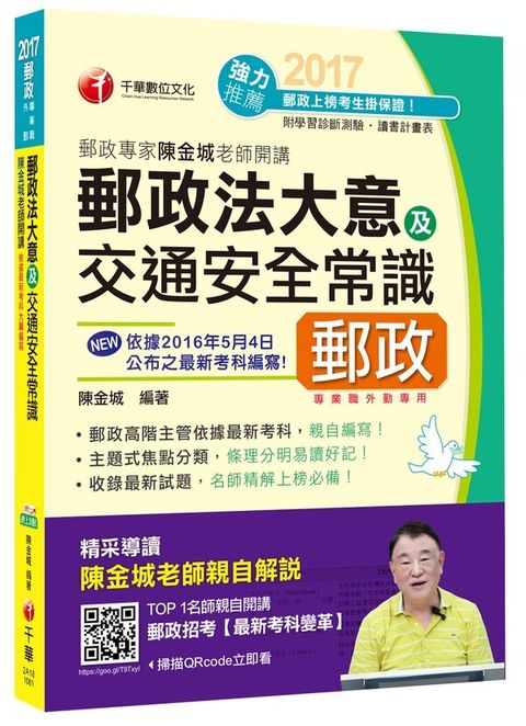 official_book_cover_04546