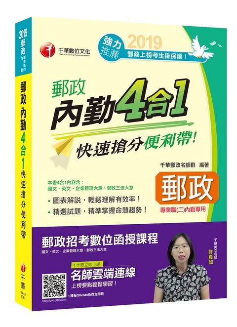official_book_cover_04547
