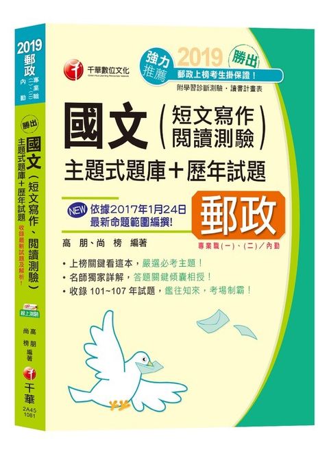 official_book_cover_04552