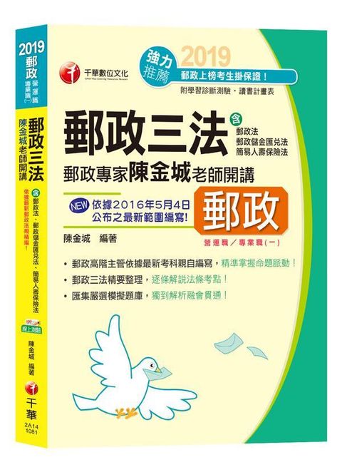 official_book_cover_04553