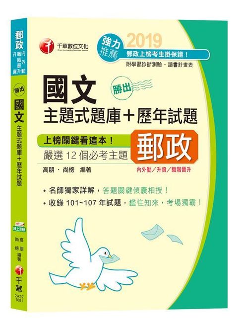 official_book_cover_04555