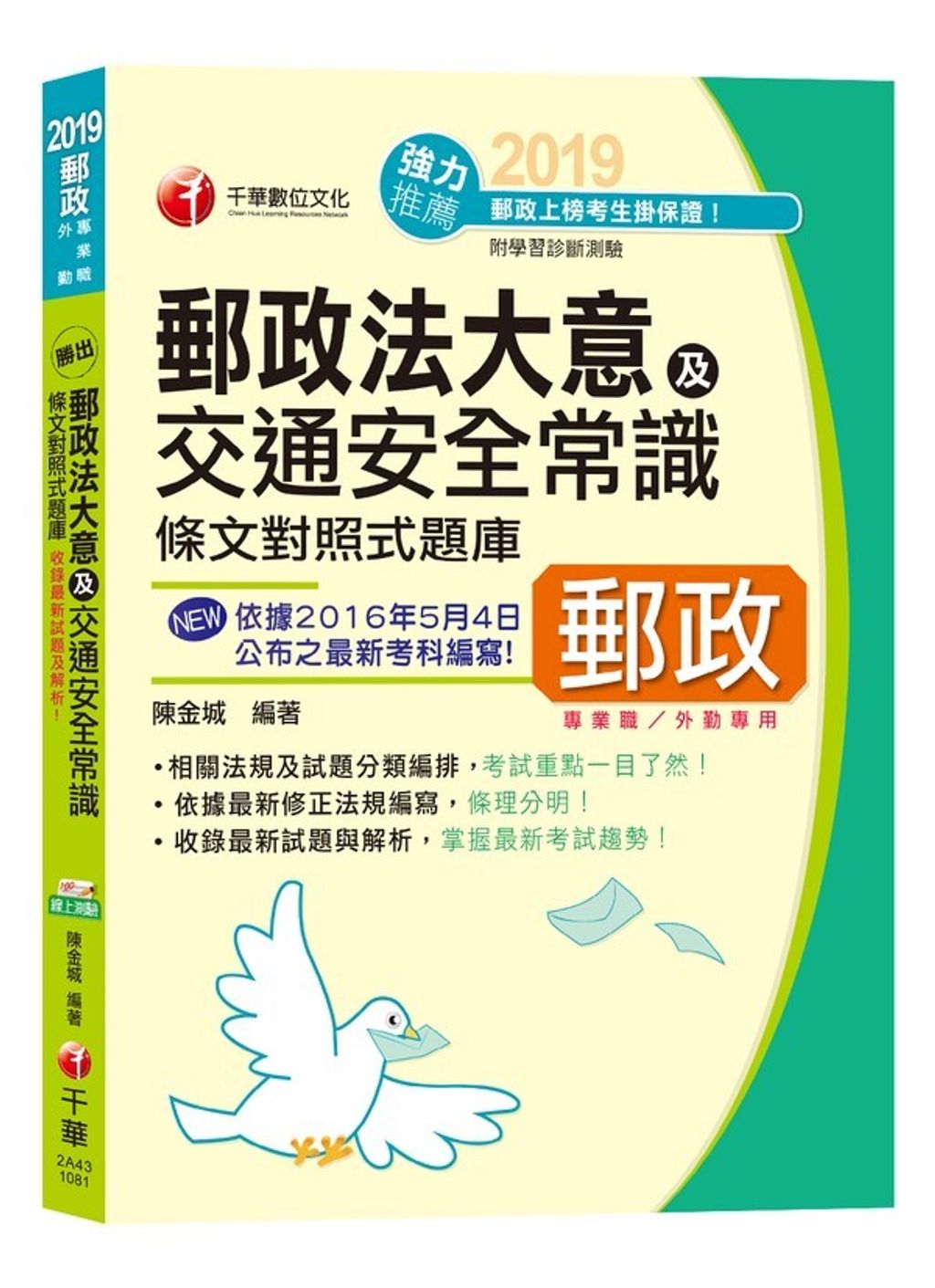 official_book_cover_04556