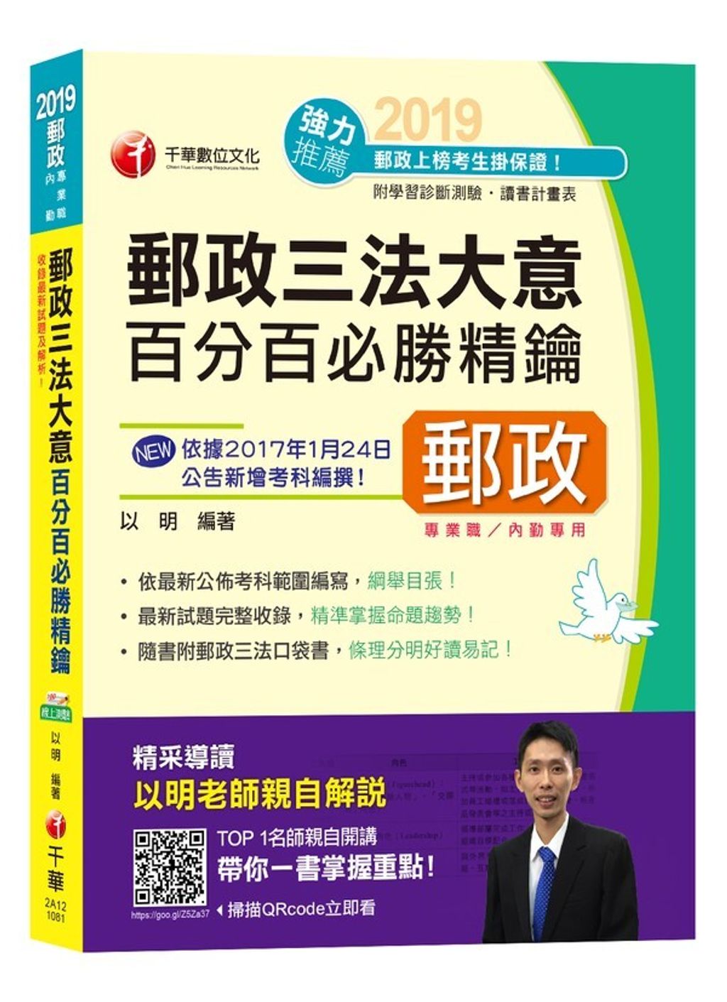 official_book_cover_04558