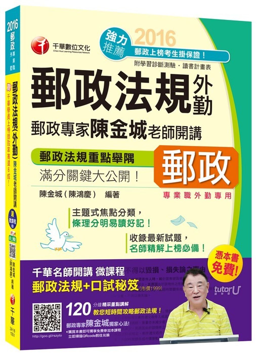 official_book_cover_04559