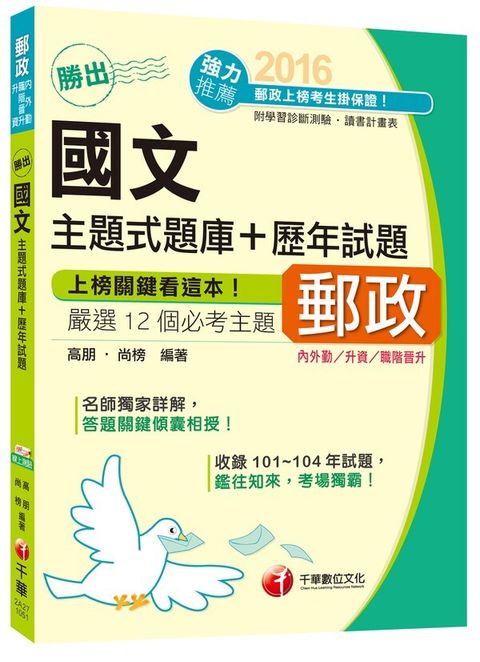 official_book_cover_04560