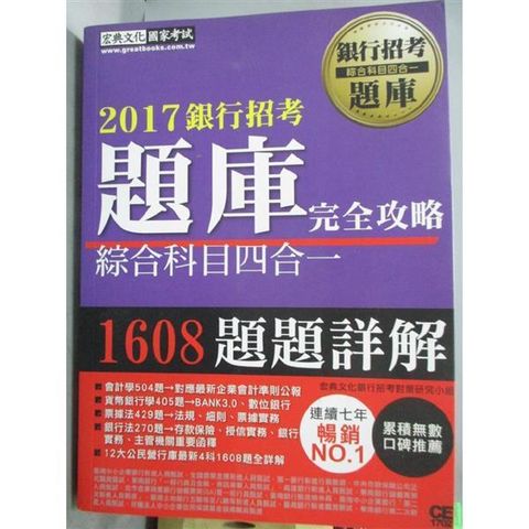 official_book_cover_04561