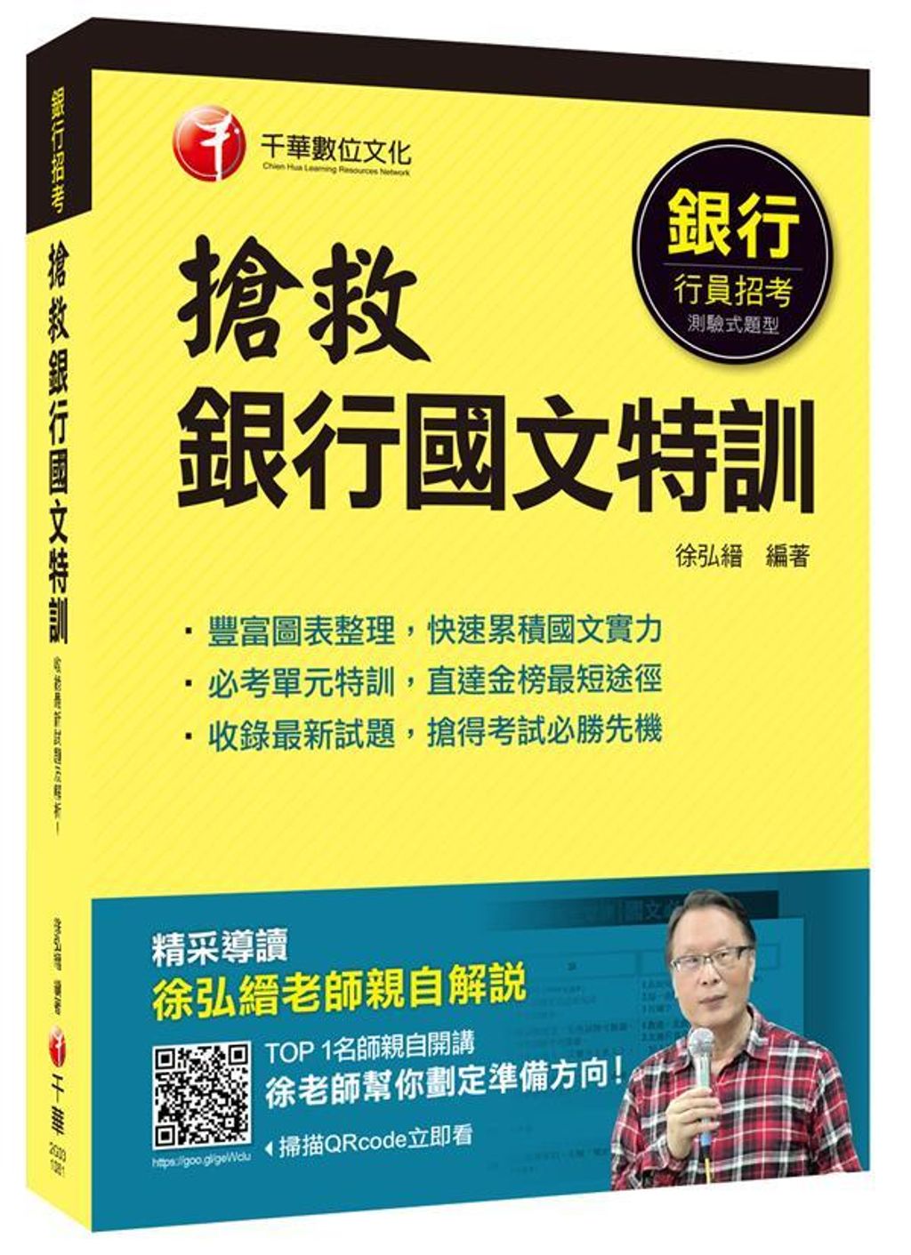 official_book_cover_04562