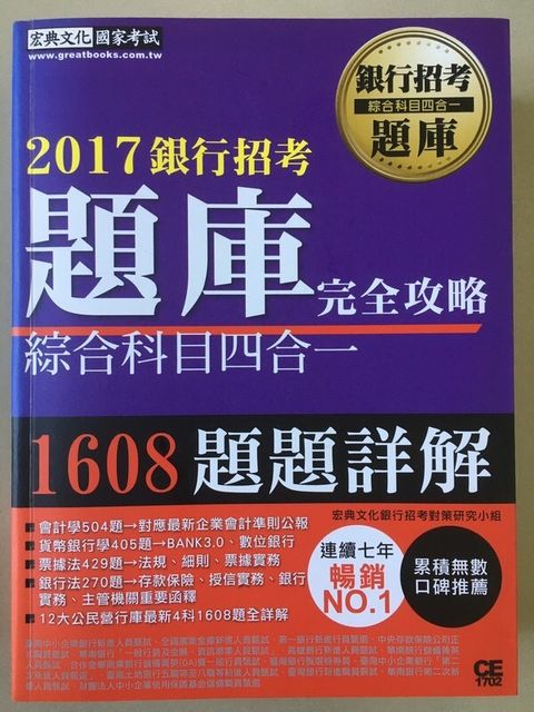 official_book_cover_04563