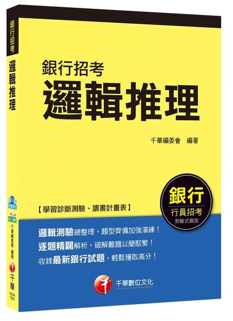 official_book_cover_04567