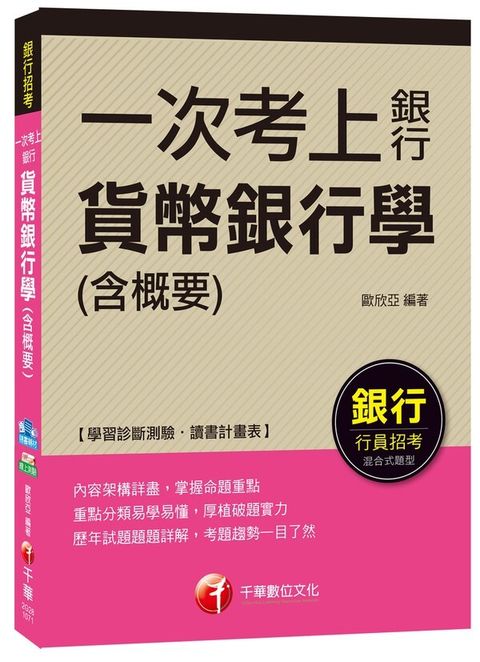 official_book_cover_04568