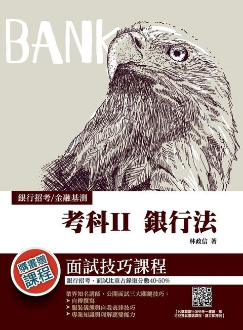 official_book_cover_04569