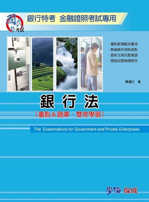official_book_cover_04573