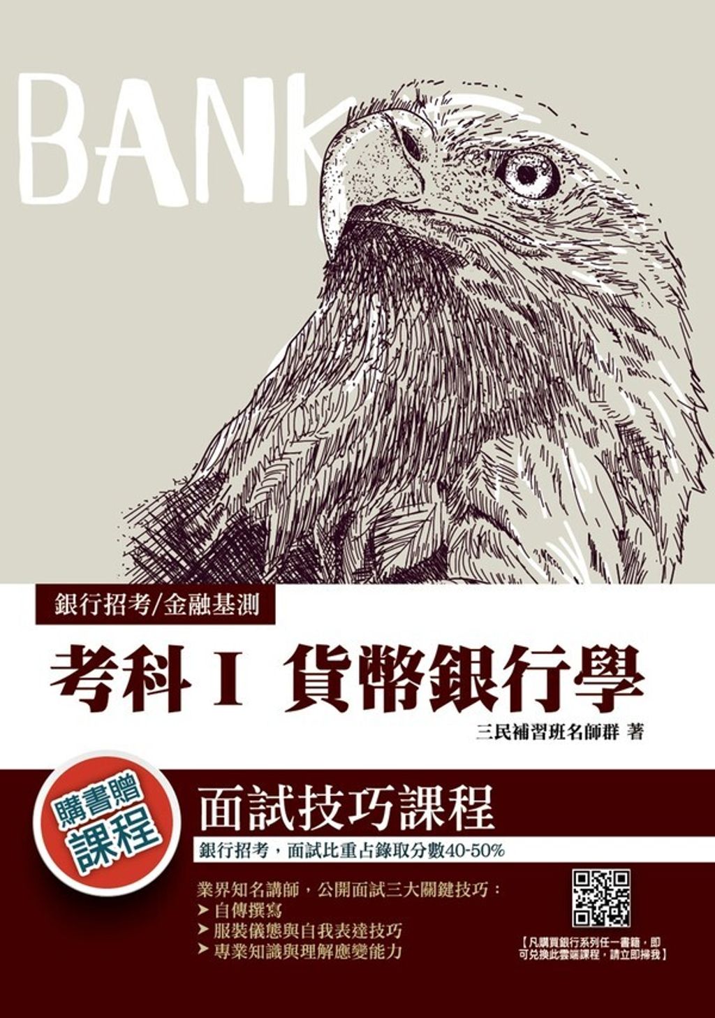 official_book_cover_04576