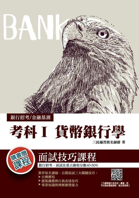 official_book_cover_04576