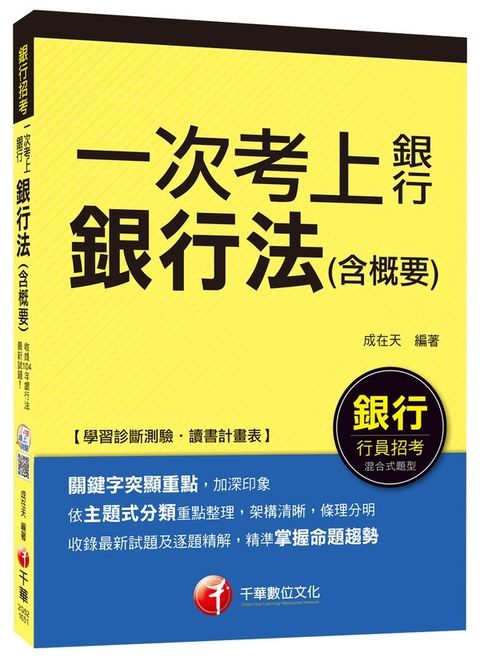 official_book_cover_04588