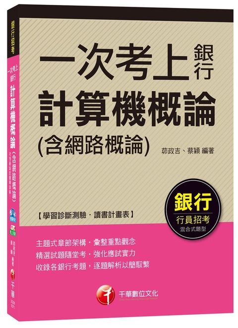 official_book_cover_04590