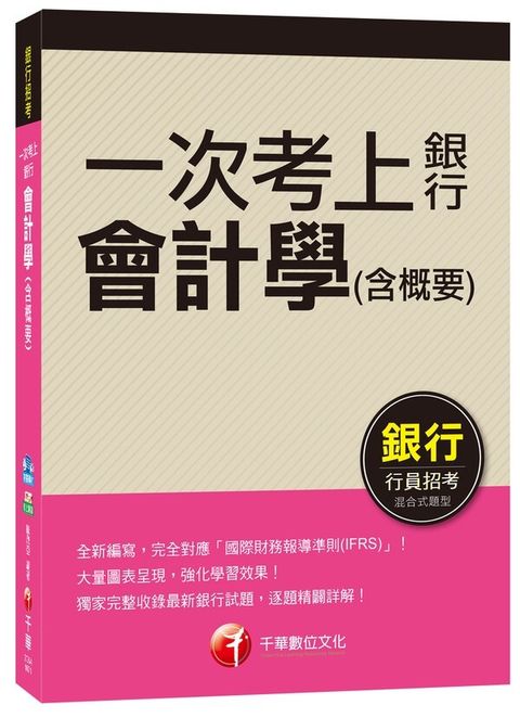 official_book_cover_04596