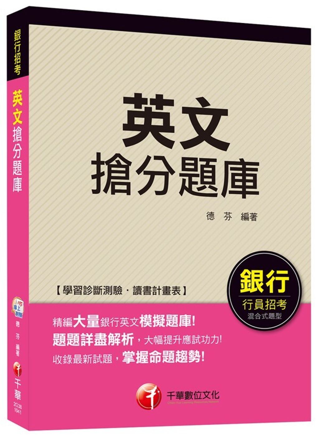 official_book_cover_04598