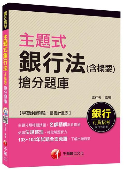 official_book_cover_04601