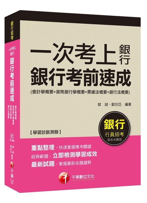 official_book_cover_04602