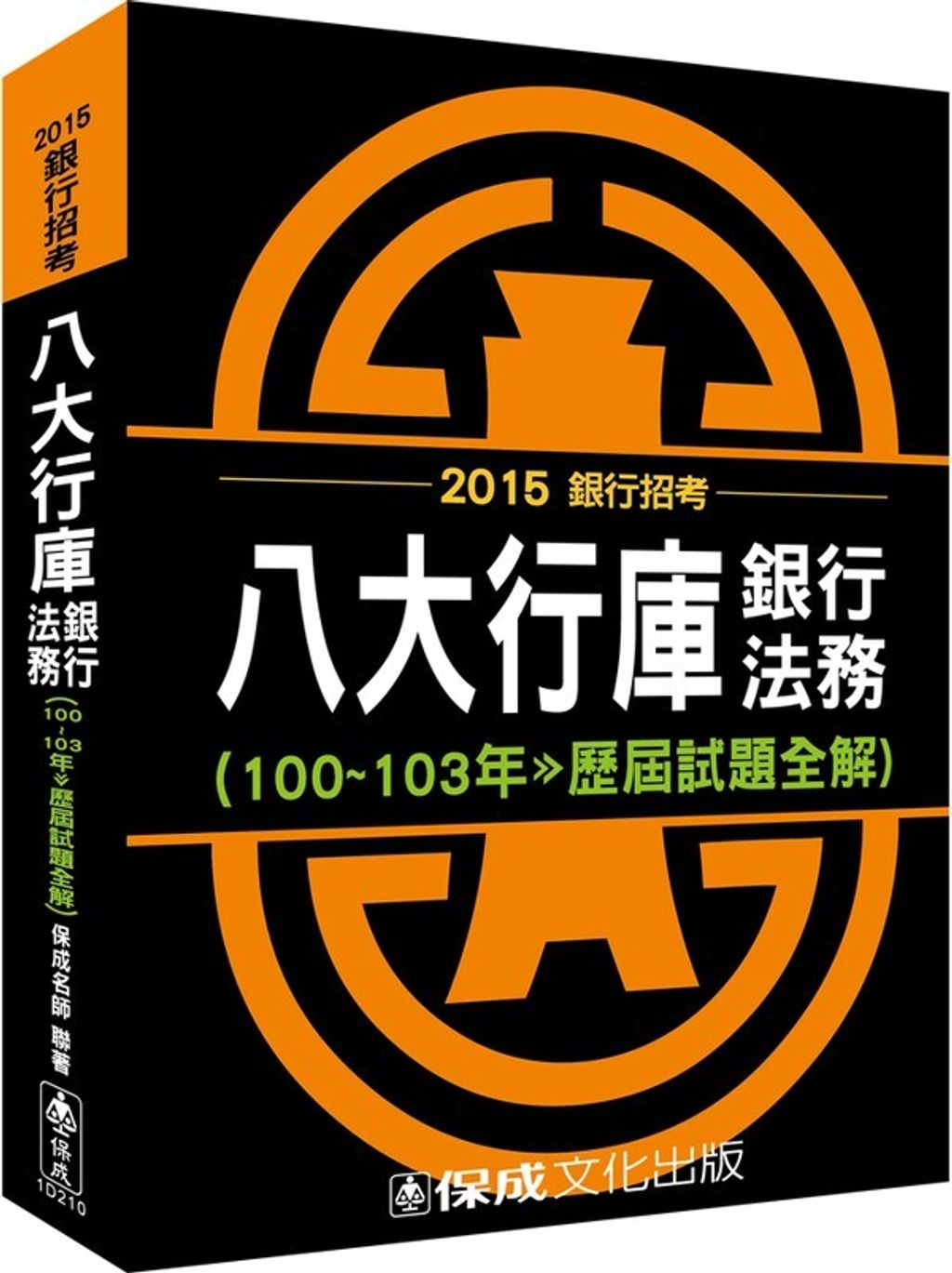 official_book_cover_04604