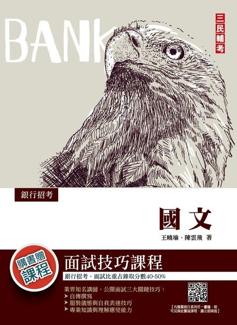 official_book_cover_04605
