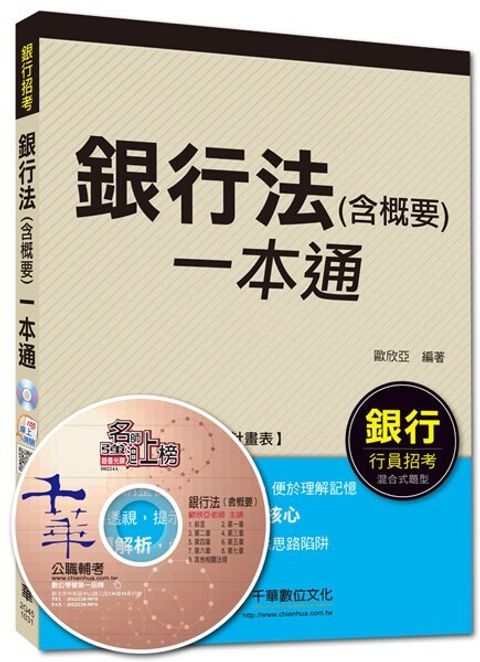 official_book_cover_04607