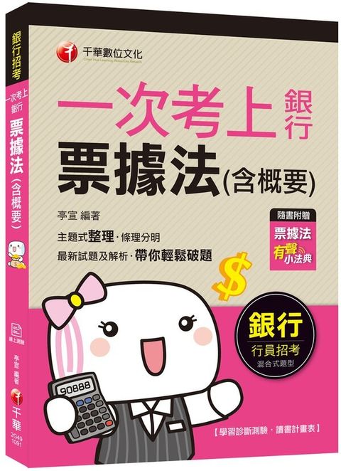 official_book_cover_04608