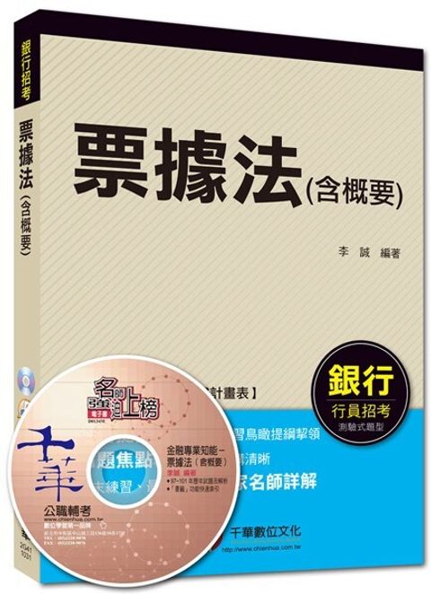official_book_cover_04610