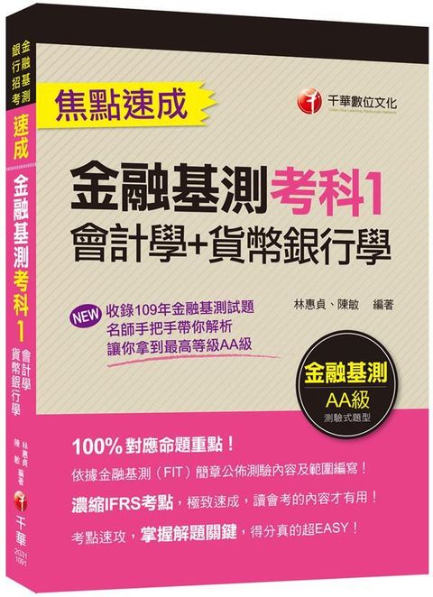 official_book_cover_04613