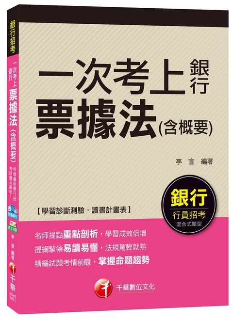 official_book_cover_04615