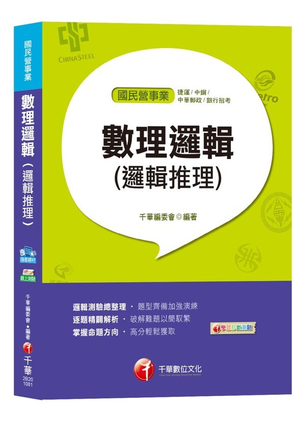 official_book_cover_04616