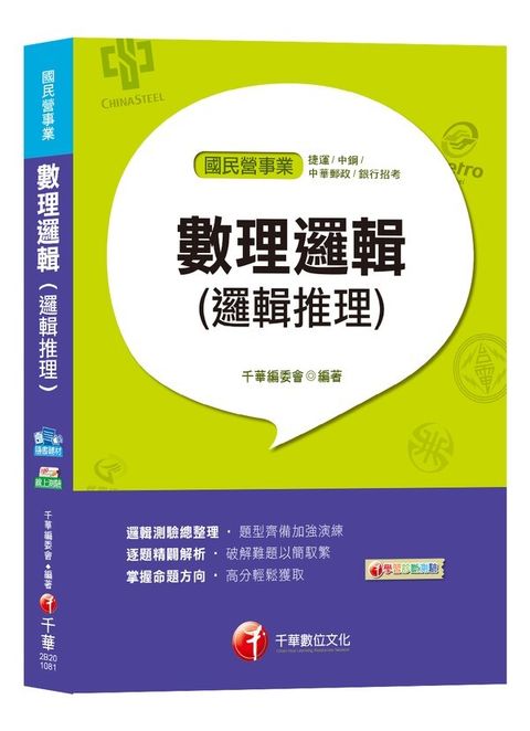 official_book_cover_04616