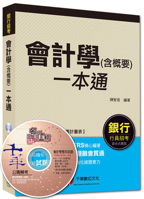 official_book_cover_04619