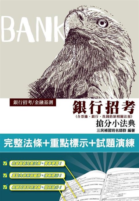 official_book_cover_04621