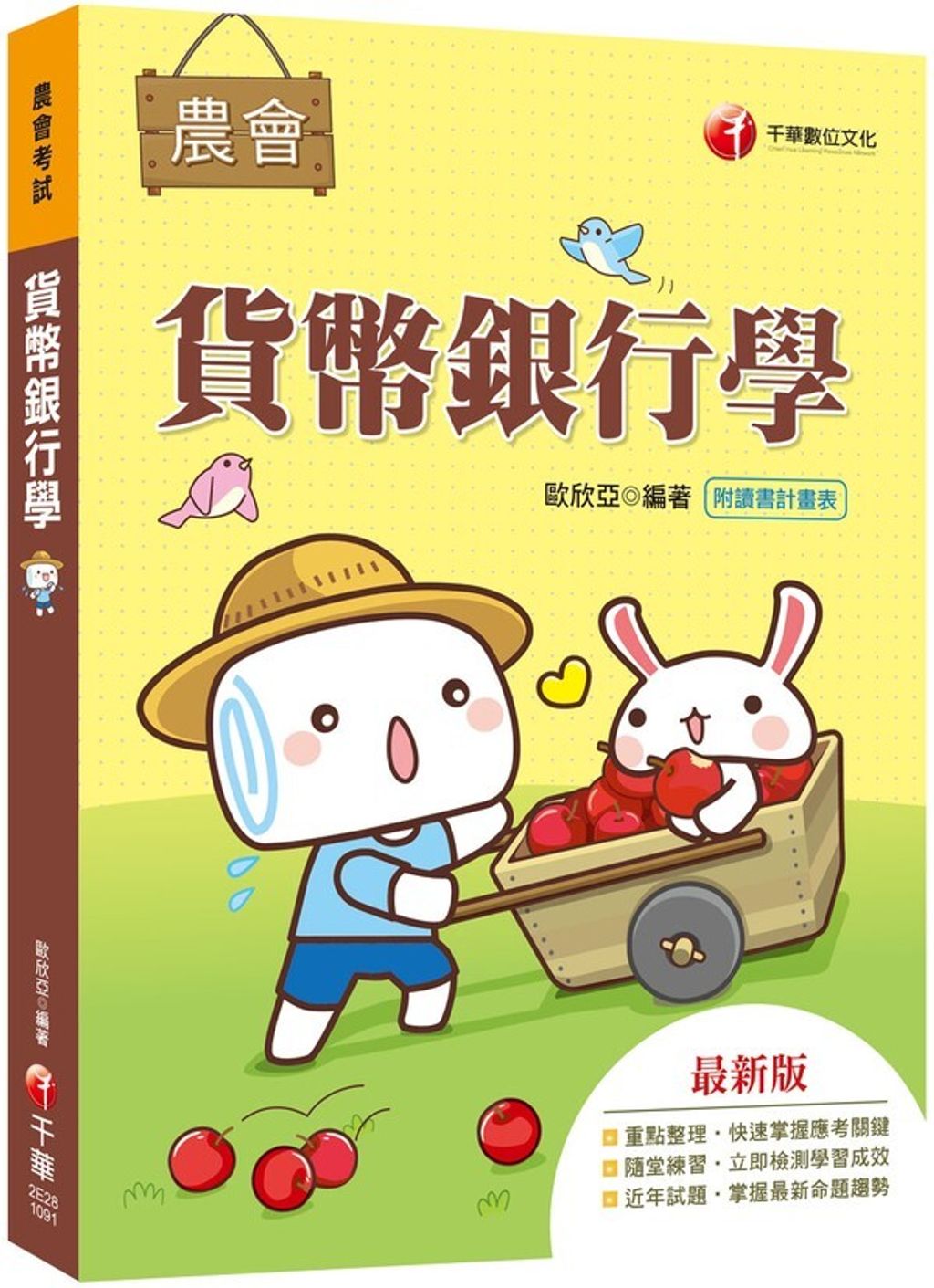 official_book_cover_04627