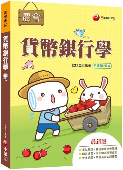 official_book_cover_04627