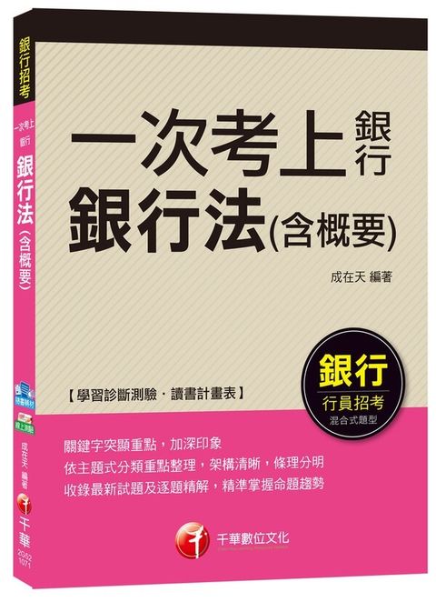 official_book_cover_04632