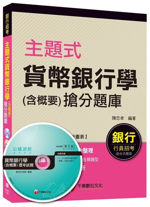 official_book_cover_04640
