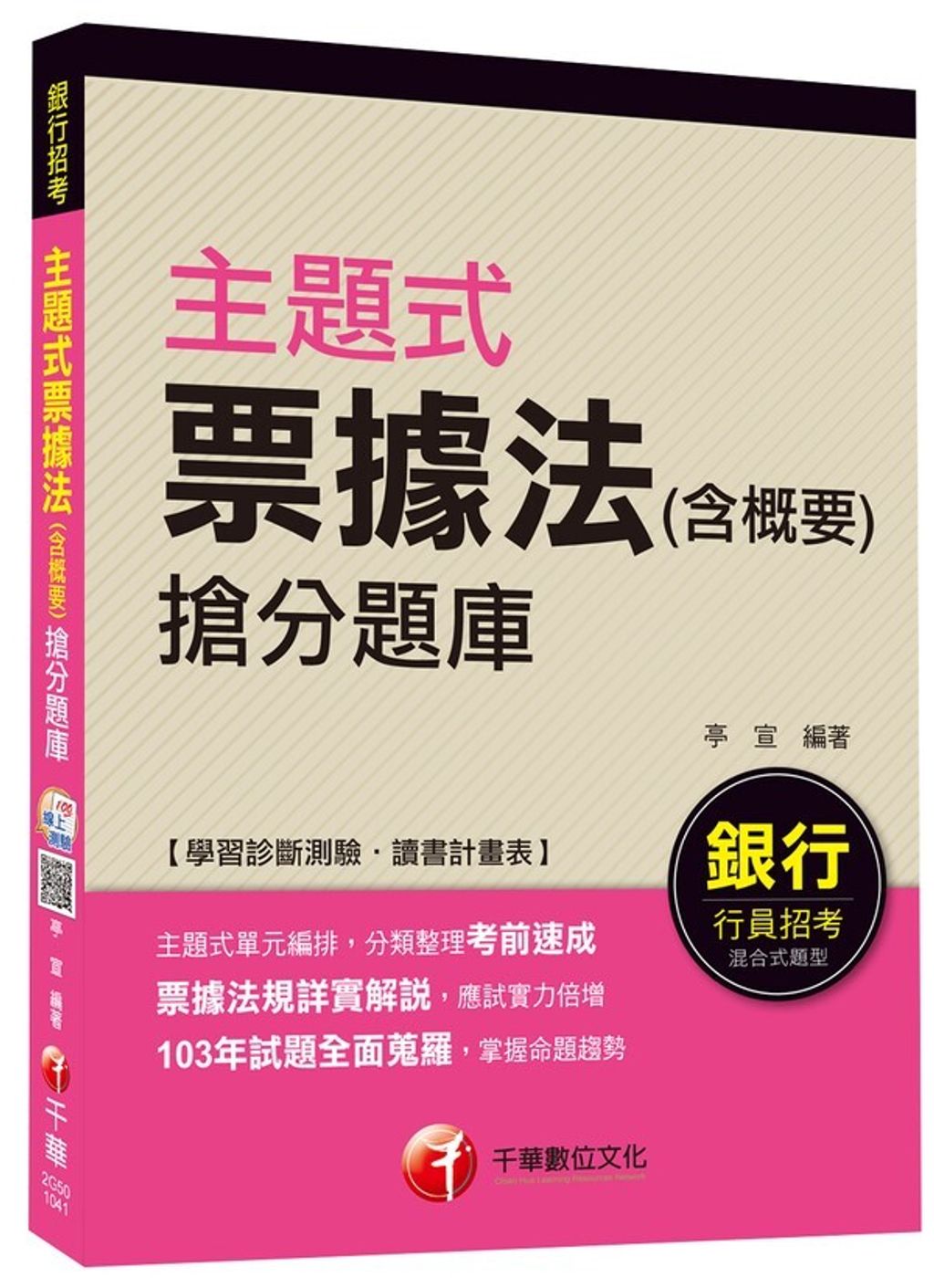 official_book_cover_04642