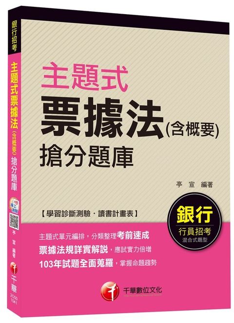 official_book_cover_04642