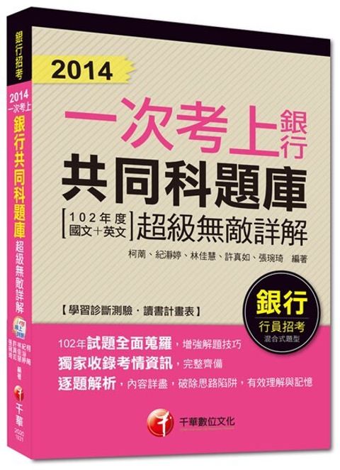 official_book_cover_04644