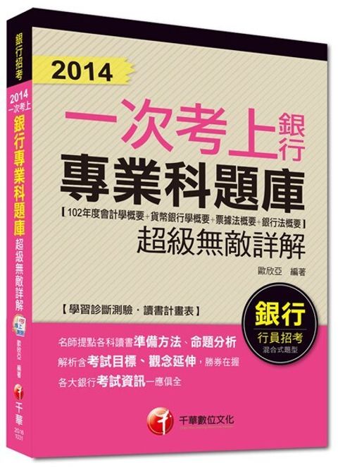 official_book_cover_04645