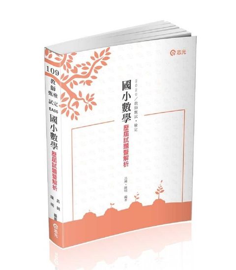 official_book_cover_04646