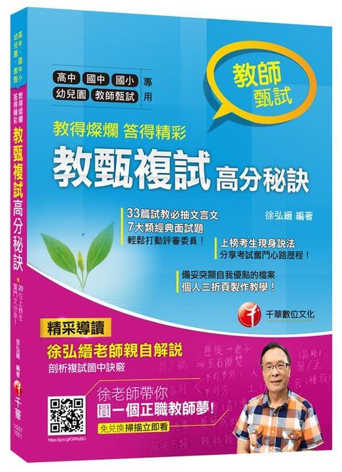 official_book_cover_04648