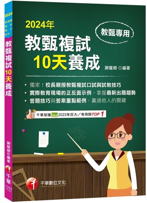 official_book_cover_04649