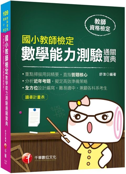official_book_cover_04650