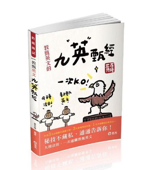 official_book_cover_04652