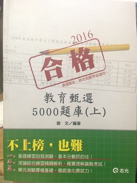 official_book_cover_04655