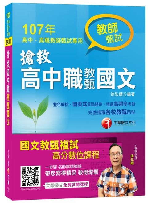 official_book_cover_04656